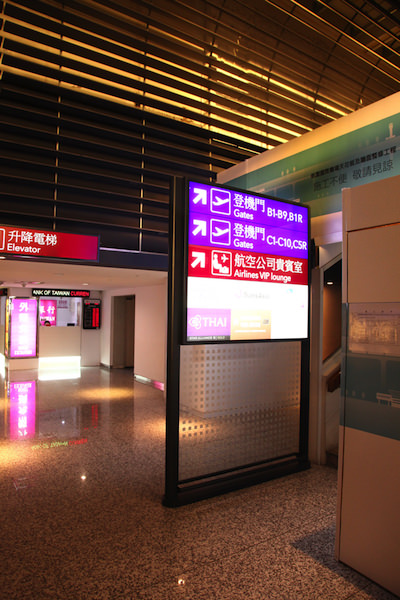 台湾桃園国際空港「モアプレミアムラウンジ(MORE PREMIUM LOUNGES)」ターミナル1