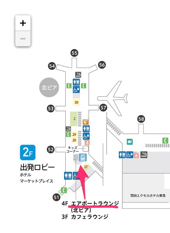 羽田空港国内線第2ターミナル2F出発ロビー北ピア拡大図