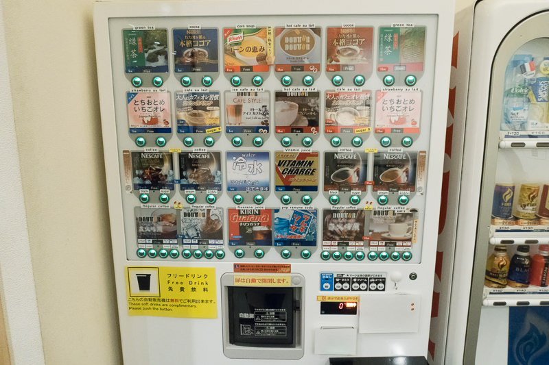函館空港 A Spring 無料の自動販売機