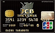 JCB THE CLASS