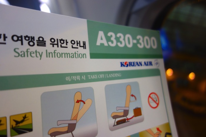 KoreanAir A333