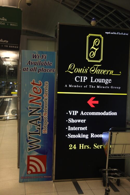 スワンナプーム国際空港 国際線ターミナル3階コンコースA LOUIS' TAVERN CIP FIRST CLASS LOUNGES