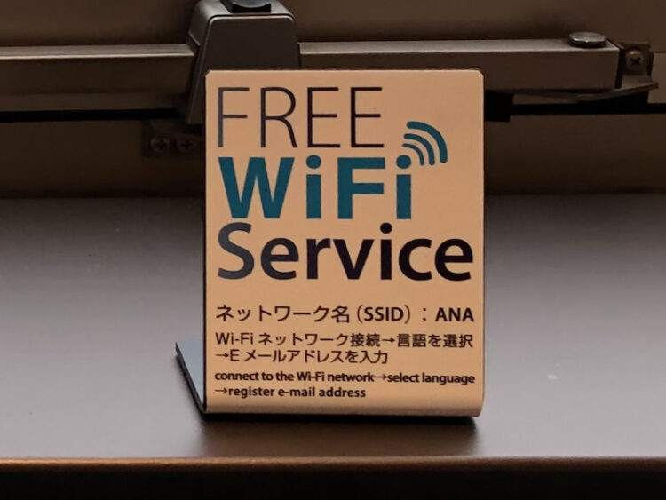 Wi-Fiは暗号化なしなので注意