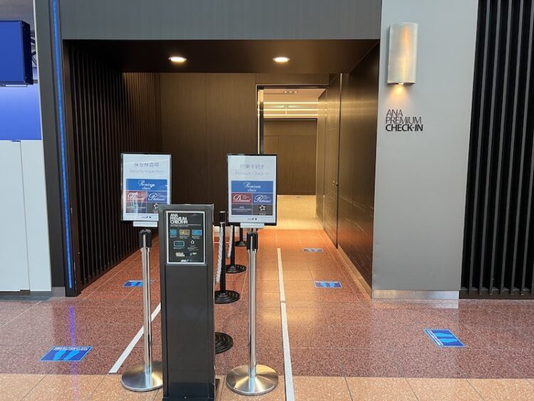 ▲羽田空港第2ターミナル本館北にある専用保安検査場のエントランス
