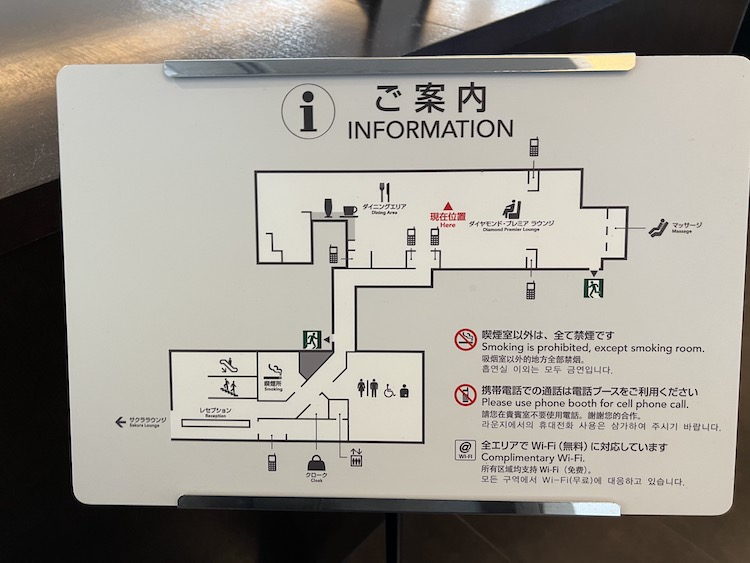 ▲羽田空港第1ターミナル南ウイングの「ダイヤモンド・プレミアラウンジ」案内図