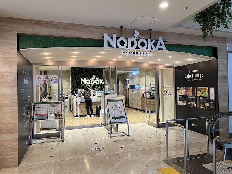 関西国際空港「KIXエアポート カフェラウンジ NODOKA」
